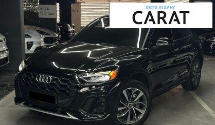 Розглянути Audi Q5 2021 Audi Q5 2021 - авто лізинг Carat