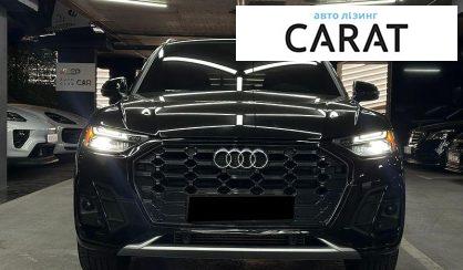 Audi Q5 2021
