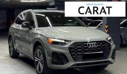 Audi Q5 2022