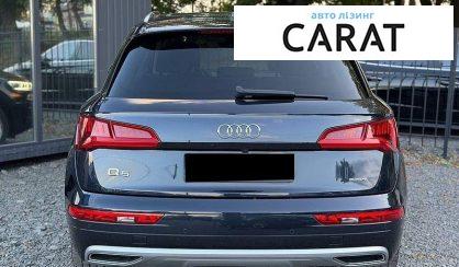 Audi Q5 2020