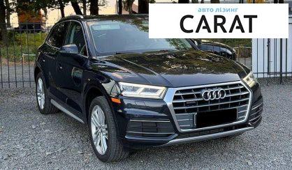 Audi Q5 2020