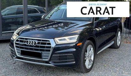 Розглянути Audi Q5 2020 Audi Q5 2020 - авто лізинг Carat