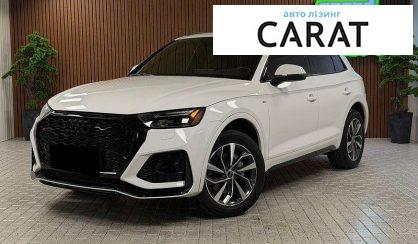 Audi Q5 2024