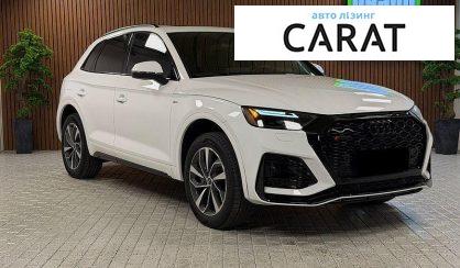 Audi Q5 2024