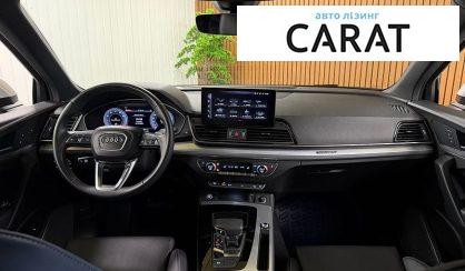 Audi Q5 2024