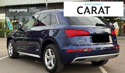 Audi Q5 2017