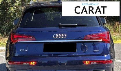 Audi Q5 2021
