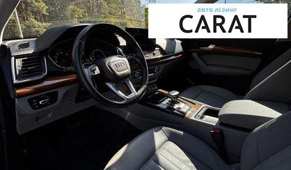 Audi Q5 2021