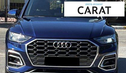 Audi Q5 2021