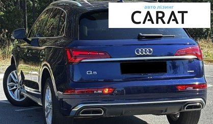 Audi Q5 2021