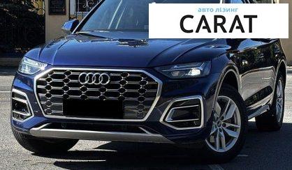Розглянути Audi Q5 2021 Audi Q5 2021 - авто лізинг Carat