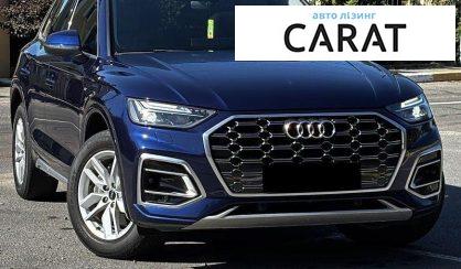 Audi Q5 2021