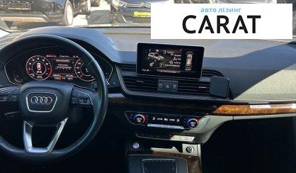 Audi Q5 2017