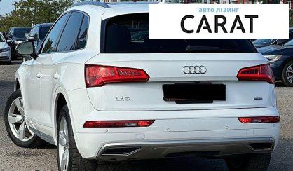 Audi Q5 2020