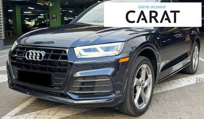 Audi Q5 2020 - авто лізинг Carat