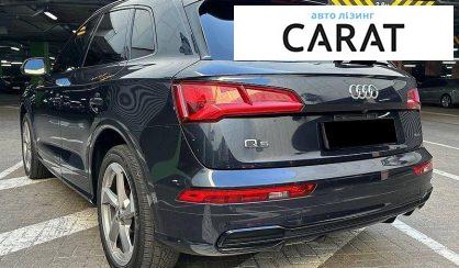 Audi Q5 2020