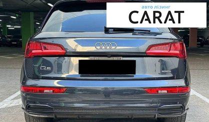 Audi Q5 2020