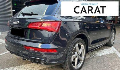 Audi Q5 2020