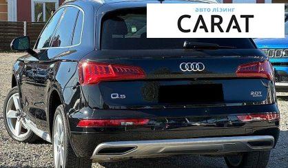 Audi Q5 2017
