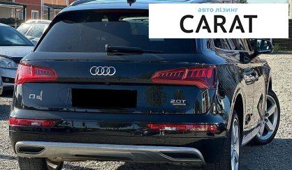 Audi Q5 2017
