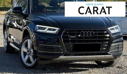 Audi Q5 2017