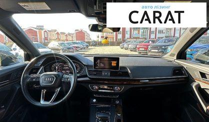 Audi Q5 2017