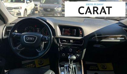 Audi Q5 2015