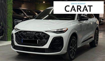Рассмотреть Audi Q5 2025 Audi Q5 2025 - авто лізинг Carat