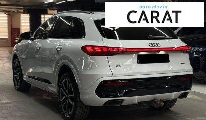 Audi Q5 2025
