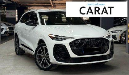 Audi Q5 2025