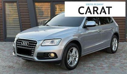 Audi Q5 2016 - авто лізинг Carat