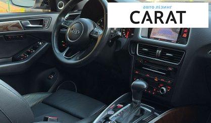 Audi Q5 2016