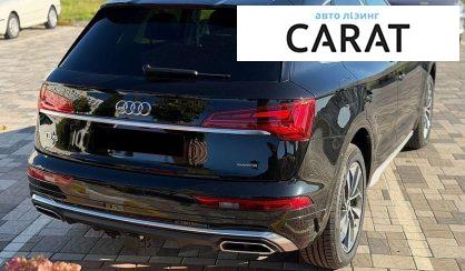 Audi Q5 2023