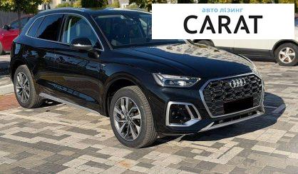 Audi Q5 2023