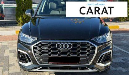 Audi Q5 2023