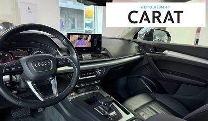 Audi Q5 2020
