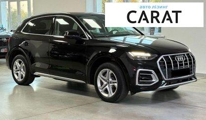 Audi Q5 2020