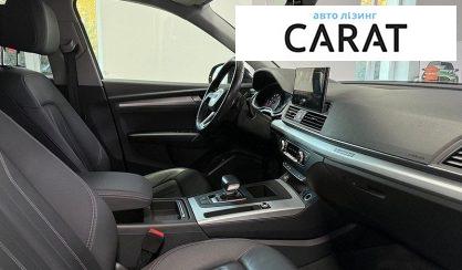 Audi Q5 2020