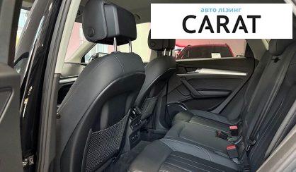 Audi Q5 2020
