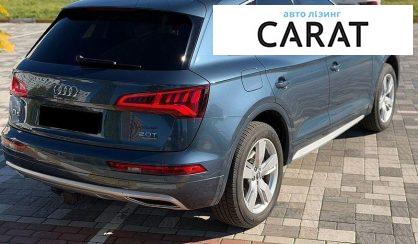 Audi Q5 2017