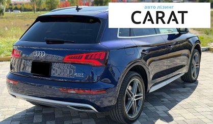 Audi Q5 2017