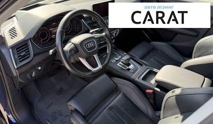 Audi Q5 2017