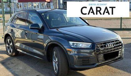 Audi Q5 2020