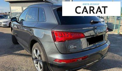 Audi Q5 2020