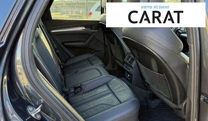 Audi Q5 2020