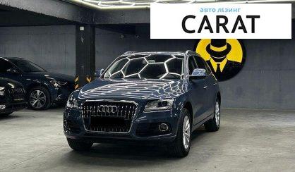 Розглянути Audi Q5 2016 Audi Q5 2016 - авто лізинг Carat