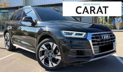 Audi Q5 2017
