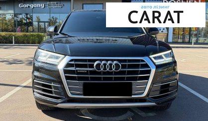 Audi Q5 2017