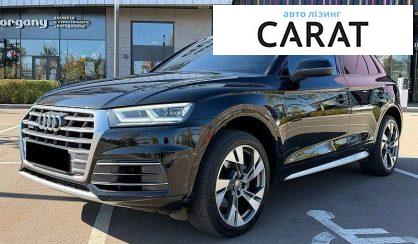 Рассмотреть Audi Q5 2017 Audi Q5 2017 - авто лізинг Carat