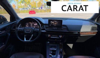 Audi Q5 2017